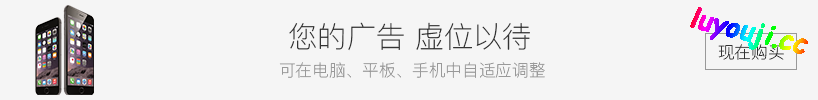 三国模拟器 v1.5.2 安卓中文修改版 物品不减+免广告+元宝锁定