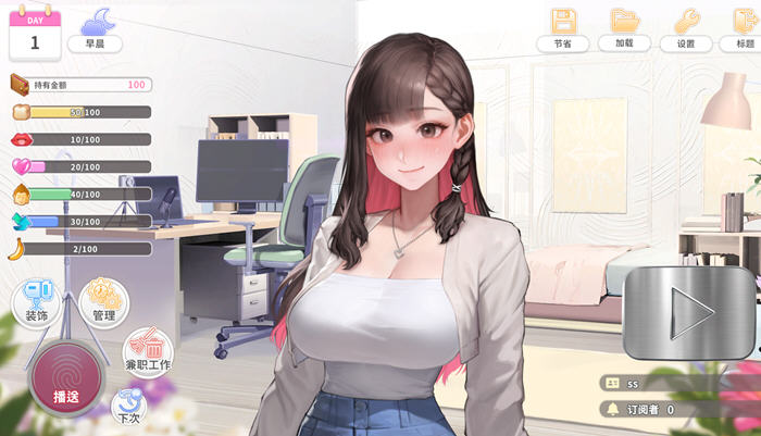 探索直播魅力:VTuber训练 DL官方中文版 养成SLG游戏震撼上线