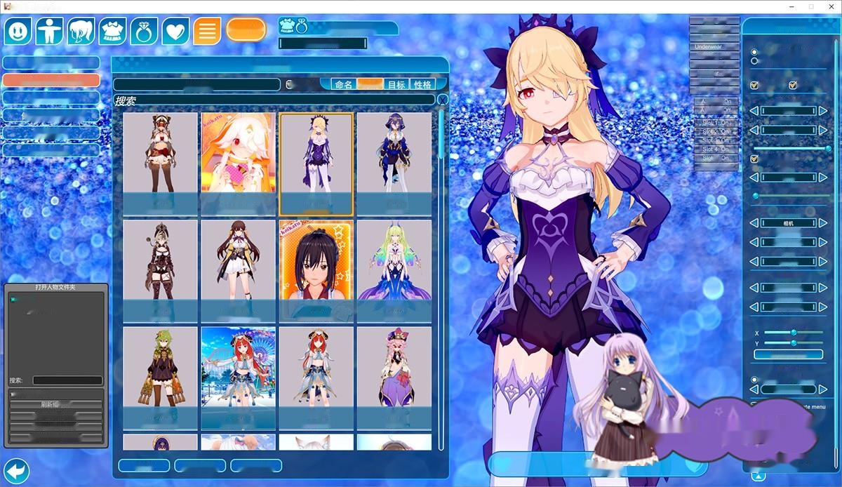 【I社大作/整合/3D 】自购 二次元生产力：《恋活2》 Sunshine EX V8.0中文豪华版【138GB】