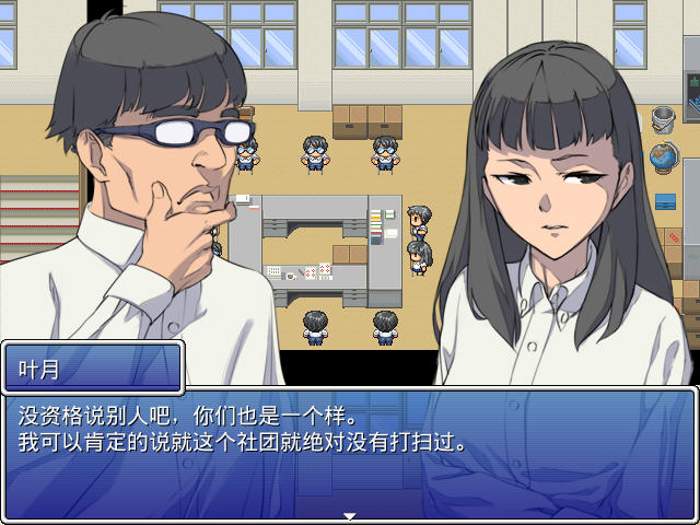 恶魔的骰子 v1.04 汉化版 模拟SLG游戏&被NTR 300M