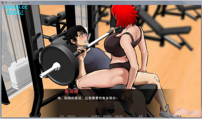 与女神一起被隔离 v1.0.0 汉化完结版 PC+安卓 手绘动态SLG游戏 1.1G