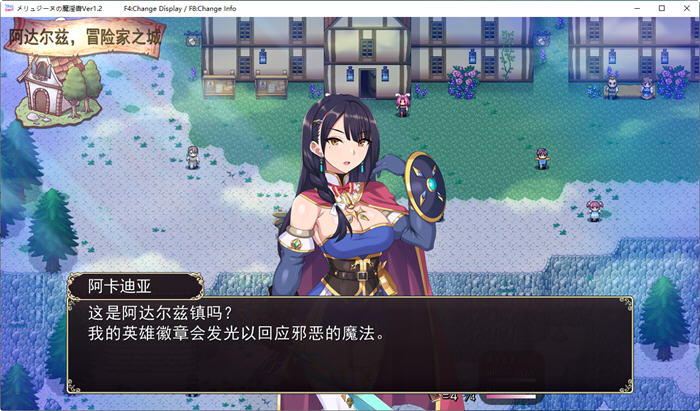 初探绅士游戏的奇幻世界——梅林西纳的魔银书 v1.2 云翻汉化版 RPG游戏+CV 1.5G