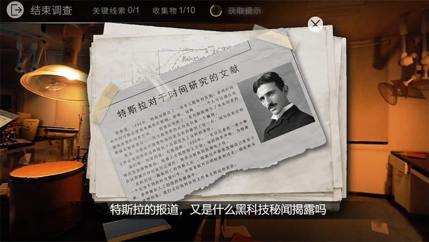 轮回之理/Mobius Theory（V1.0.2.0+集成Build.9328697升级档+中文语音)