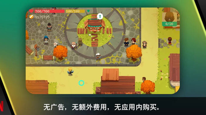 夜勤人 v1.13.57 中文安卓修改版：探索地牢的模拟经营RPG新体验（500M）
