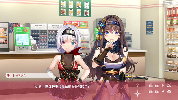 女忍同居生活 1+2 v1.0.0 STEAM官方中文版 ADV游戏大作 2G