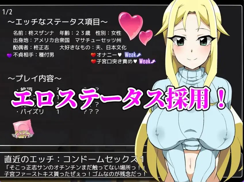 【PC/AI汉化/互动/RPG游戏/1.80G】 种马大叔来了！目标：搞大美国辣妈的肚子 Ver1.1 AI汉化版 重制版+全回想存档+互动RPG游戏+1.80G