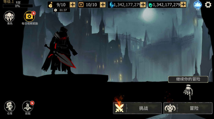 死亡之影:黑暗骑士 v1.111.0.0 安卓中文作弊版 横版动作冒险游戏 180M