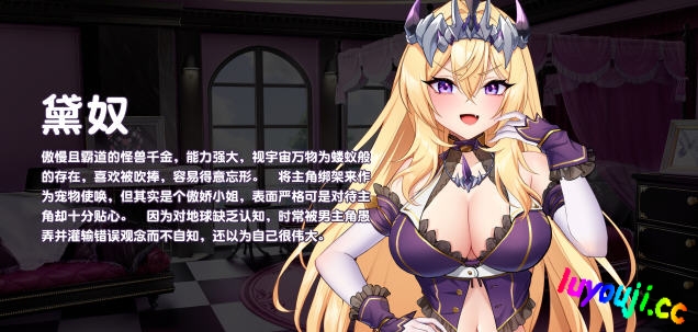 傲慢的怪兽公主与名侦探使魔 v1.0.9 STEAM官方中文版+全DLC SLG游戏