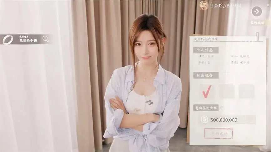 开局五个亿/Half Billion Love Choice（已更新至V241205+集成倾心瞬息+绯色迷雾+2K高清扩展包+全DLCs+Build.16146963升级档+中文语音）
