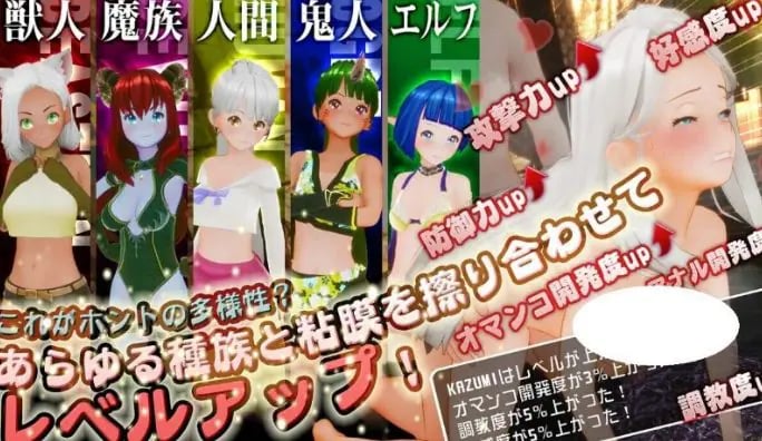 【PC/生肉/日式/3D游戏/1.70G】 新人魔王与100位恋人们 （新人魔王と100人の恋人たち） Ver1.14 生肉版+日式3D游戏+1.70G