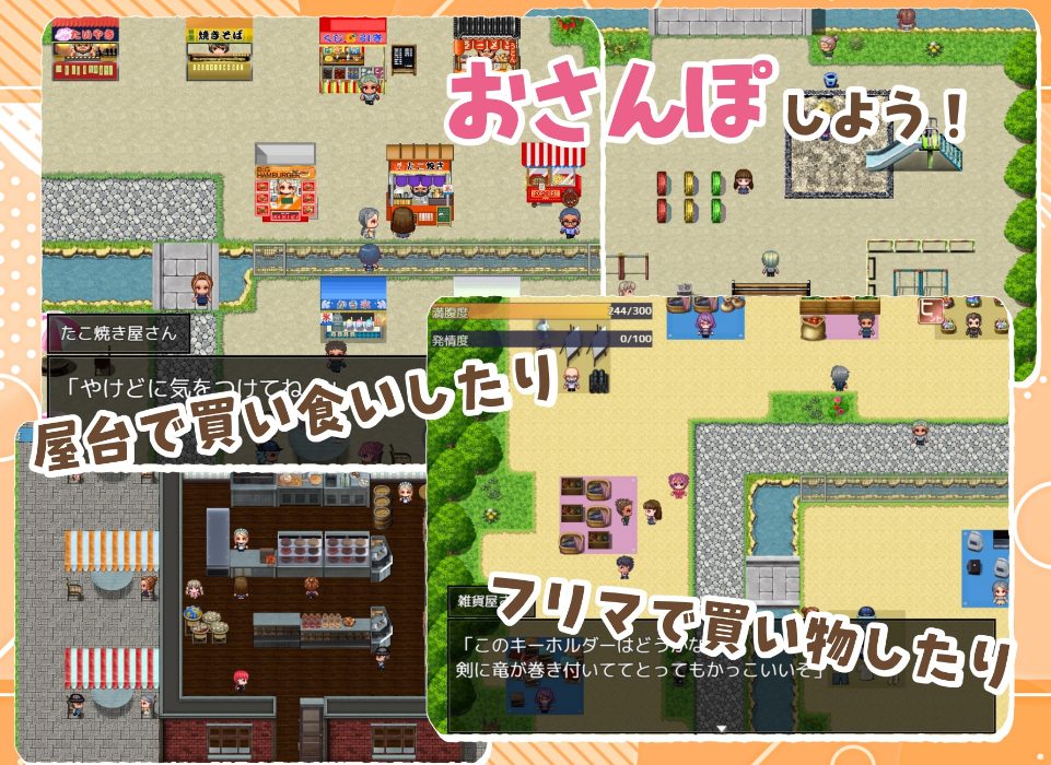 【PC/安卓/AI汉化/探索/RPG游戏/1.10G】 处女游戏 （ち女ごっこ） Ver1.03 内嵌AI汉化版+作弊码+探索RPG游戏+1.10G