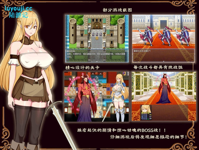 奥菲莉亚的困境 v1.0 官方中文版 国产RPG游戏 1.1G