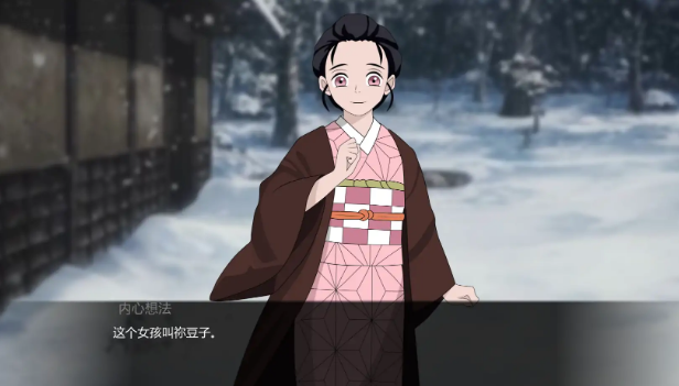 【PC/安卓/AI汉化/日系/同人/2D/SLG游戏/1.1G】鬼灭之刃:艾与语 (Demon Slayer Love and Lust) Ver0.17.0 AI汉化版+PC+安卓+日系同人2DSLG游戏+1.1G