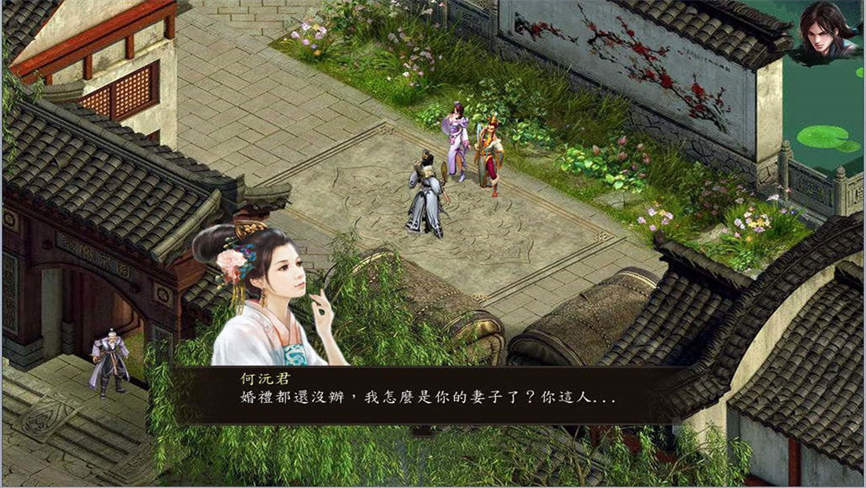 金庸群侠武侠无双:全都要MOD无双版/Jin Yong is unparalleled in martial arts（集成7586586升级档）