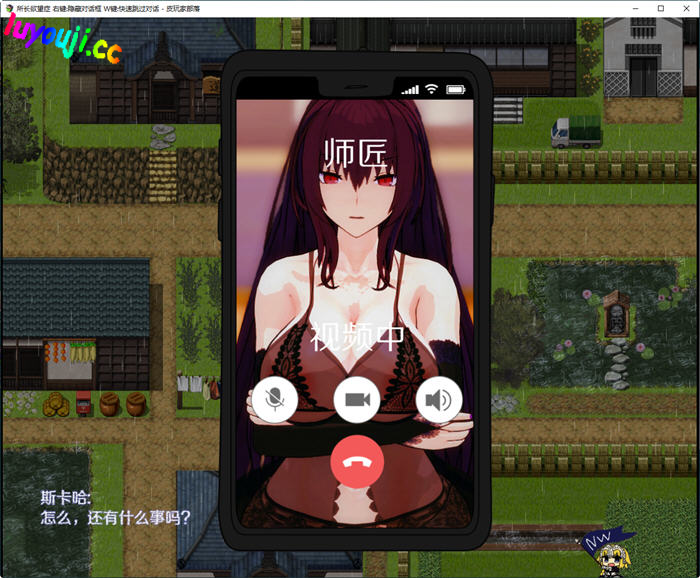 所长妄想症:樱之章 1+2部 中文重制完结版 国产RPG游戏&FGO 2.7G