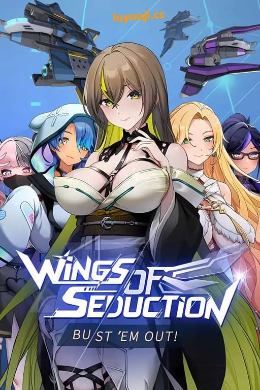 魅惑之翼:少女的爆衣攻略/Wings of Seduction（已更新至V1.00.086）