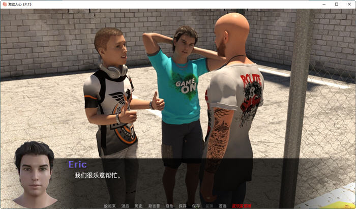 惊心动魄的绅士游戏 EP.17 PART2 汉化版 PC+安卓 动态SLG游戏 3.7G