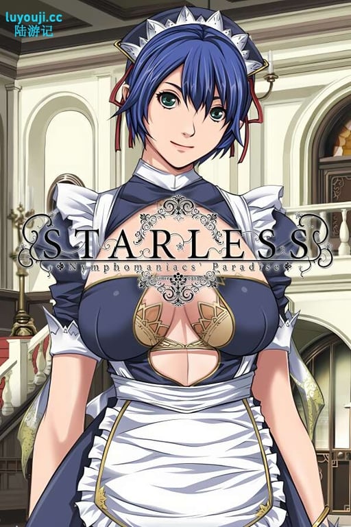 背德馆/Starless 21st Century Nymphomaniacs（V250311步兵版+集成全回想+CG存档）