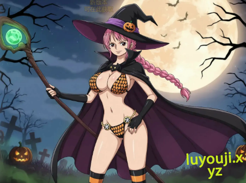 【PC/安卓/AI汉化/日系/2D/SLG游戏/725M】魅海征途 (Lusty Buccaneers) Ver0.34 AI汉化版+PC+安卓+日系2DSLG游戏+725M