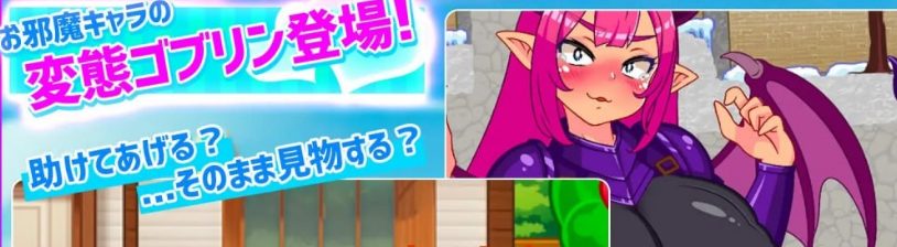 【PC/安卓/MAC/中文/动态/RPG游戏/915M】蜂蜜村 在异世界也能为所欲为！？超高自由度动作RPG+动态RPG游戏+915M