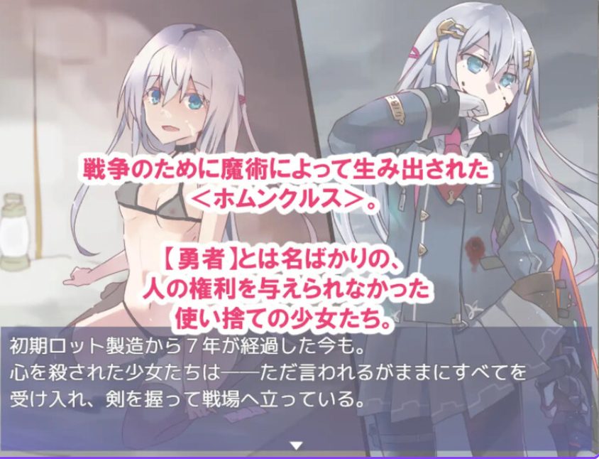 【PC/AI汉化/战旗/RPG游戏/1.50G】 性处理勇者 （性処理用勇者） Ver1.4 AI汉化版+全回想存档+战旗RPG游戏+1.50G