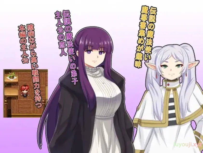 【PC/AI汉化/探索/RPG游戏/1.0G】将谎言变为真实的魔法（嘘を真実だと思う魔法）AI汉化版+探索RPG游戏+1.0G