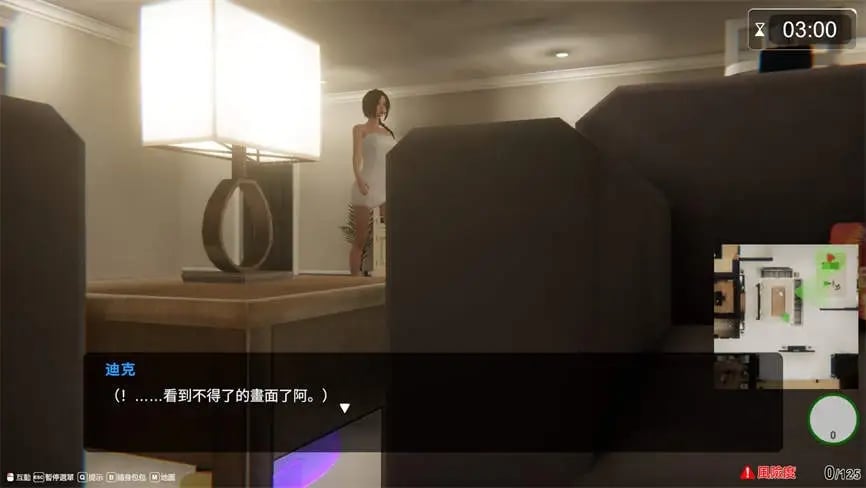 隔壁的妻子/隔壁的美艳妻子/The Wife Next Door（已更新至V1.2.6）