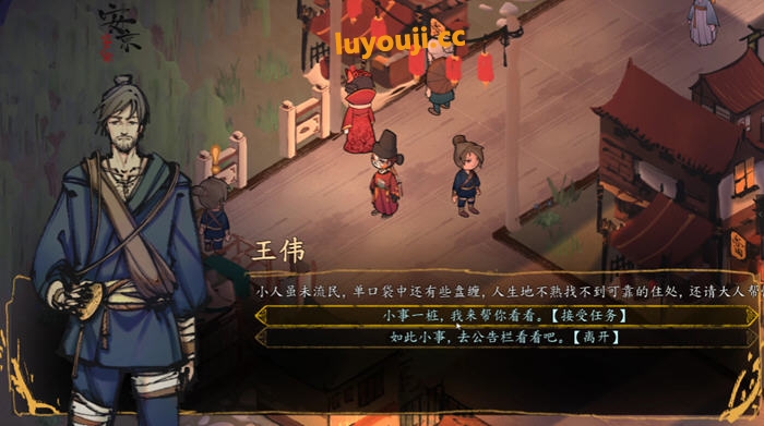 圣闻志狐游传 STEAM官方中文版 回合制角色扮演游戏 1.8G