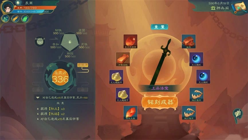 觅长生:超魔改绅士MOD版/Looking For Longevity（V0.9.1.120+内置修改器+大量MOD）