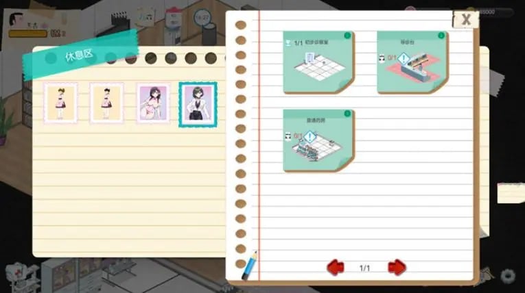 【PC/官中/经营/SLG游戏/2.20G】 黑山综合医院（黒山総合病院 BM General Hospital）Ver3.5.2 官中步兵版+经营SLG游戏+2.20G