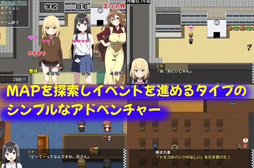 【PC/AI汉化/日式/RPG游戏/610M】 和吃醋妹妹的甜蜜日常 （やきもち妹とえっちな日常）Ver1.10 内嵌AI汉化版+日式RPG游戏+610M-中文绅士游戏下啊载,黄游,色情手机游戏,绅士漫画,里番