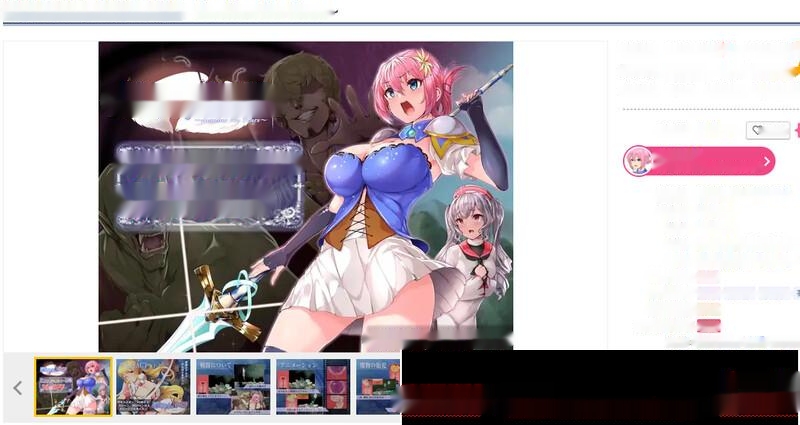 [爆款ACT] 圣骑士阿尔内与魔孕的咒印 V1.0 原版