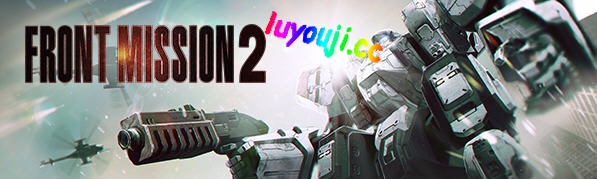 科幻策略盛宴【前线任务2 v1.0.9 官方中文重制版】探索新境界