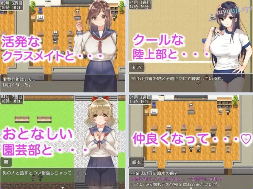 【PC/安卓/汉化/探索/RPG游戏/1.80G】 和大雷JK们恋爱来度过高中生活的游戏 汉化版+PC+安卓+探索RPG游戏+1.80G