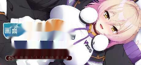 [电脑]【日式ADV/中文】从画面中出来的我推Vtuber的香艳同居生活 ～兽耳游戏主播是消极者？ STEAM官方中啊文【1.2G/全CV】