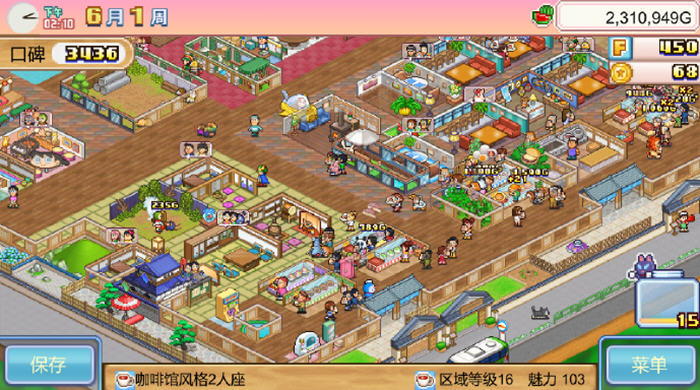 哆啦a梦的铜锣烧物语 安卓内置作弊MOD中文版 经营模拟游戏 120M