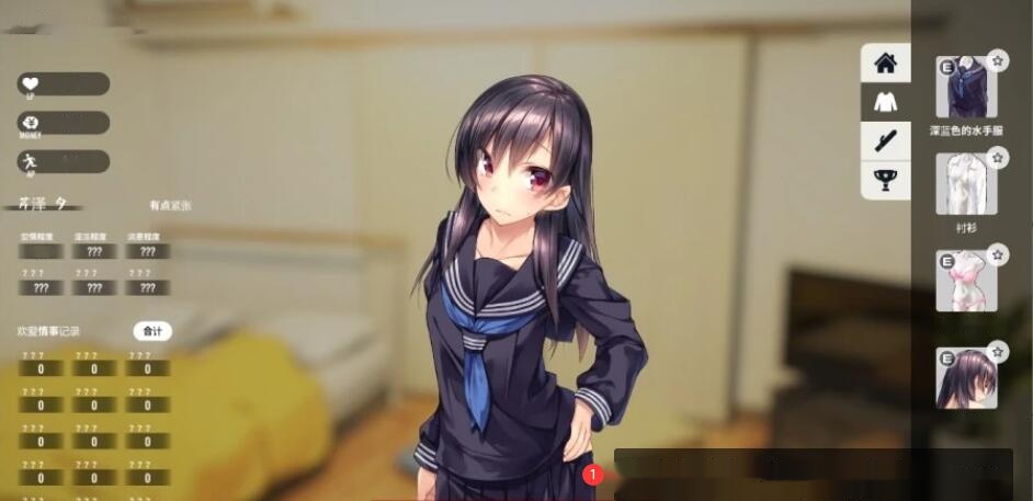 【SD/2D/互动养成/动态】家出少女-1room V1.23 双端官中完结版+CG存档【950M】