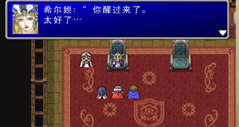 最终幻想2 v6.2 安卓中文特别版 安卓回合制RPG游戏