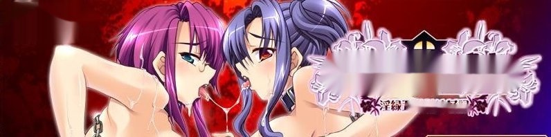 [ADV/汉化] 丽辱之馆~银缘五姐妹汁O记~ 麗辱の館 ～Y縁五姉妹汁O記AI汉化版+全CG回想 [多空/1.4G]