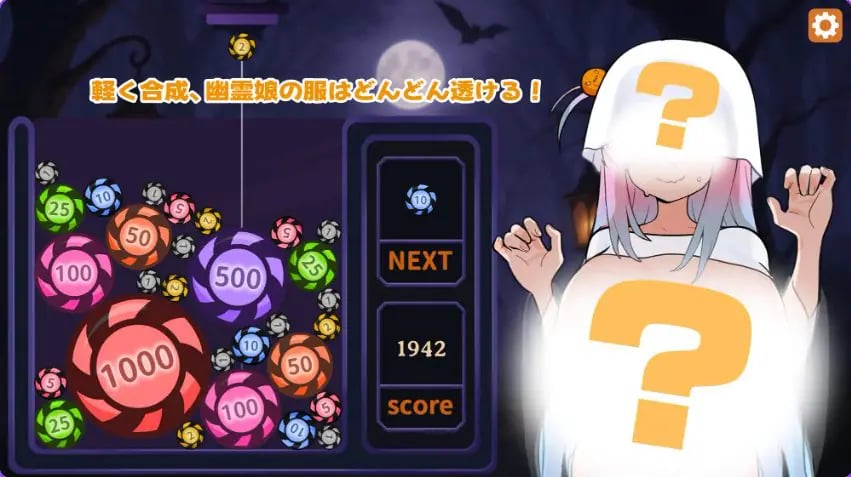 【PC/官中/日式/SLG游戏/350M】 合成×掀衣！孤独幽灵娘：以骑乘位进行初次精叶榨取！ 官方中文版+日式SLG游戏+350M