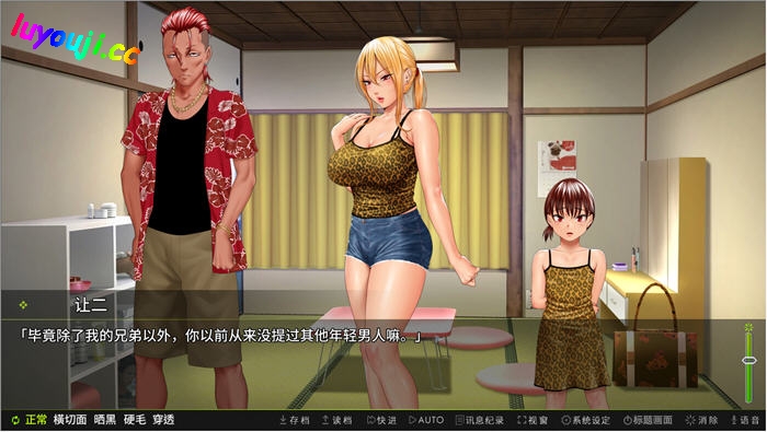 前不良人雏子 STEAM官方中文版 ADV游戏&NTR 1G