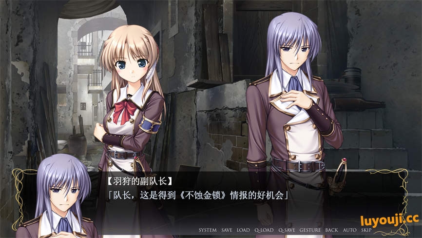 秽翼的尤斯蒂娅/Aiyoku no Eustia