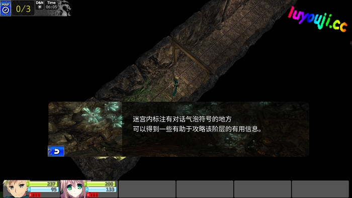龙之齿轮:黎明的碎片 v1.05 官方中文版 日式RPG游戏新作 3.5G
