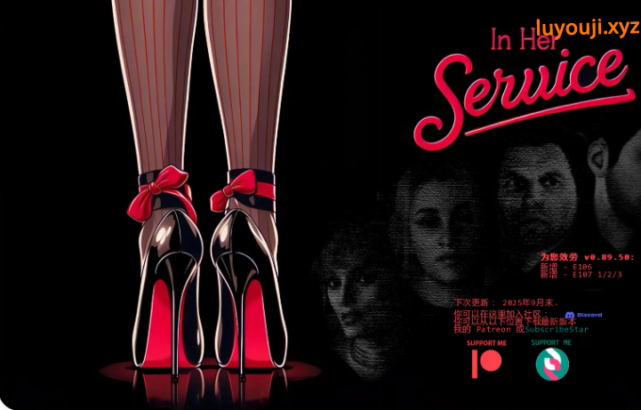 【PC/安卓/AI汉化版/NTR/欧美/3D/豪宅/5.74G】为她服务 (In Her Service) Ver0.89.50 AI汉化版+PC+安卓+NTR欧美SLG游戏+5.75G-中文绅士游戏下载,黄游,色情手啊机游戏,绅士漫画,里番