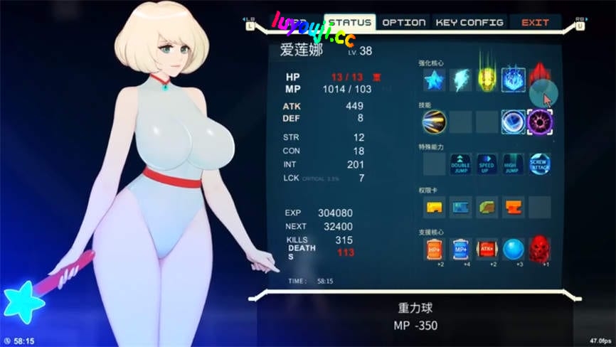 异形探索:伊娃计划/ALIEN QUEST EVE（V1.01汉化完结步兵修复版+全开档）
