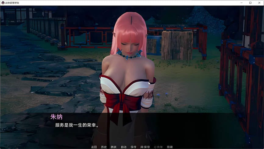 战争部落学院/Wartribe Academy（V1.5.6汉化版）