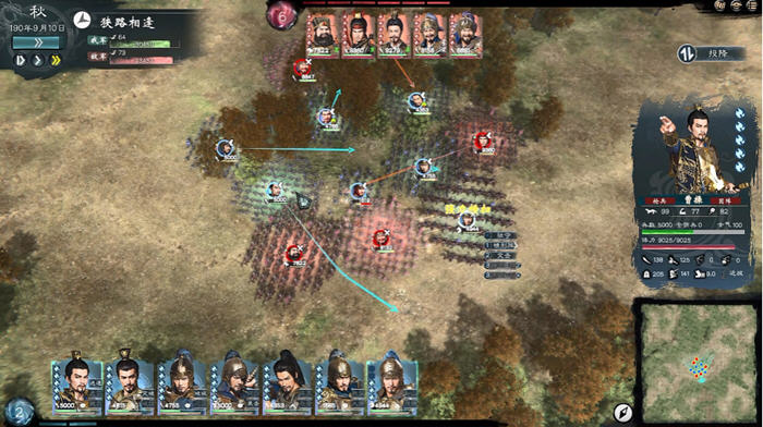 英雄立志传:三国志 v0.59.14 官方中文版整合120套人物立绘 策略SLG 4.1G
