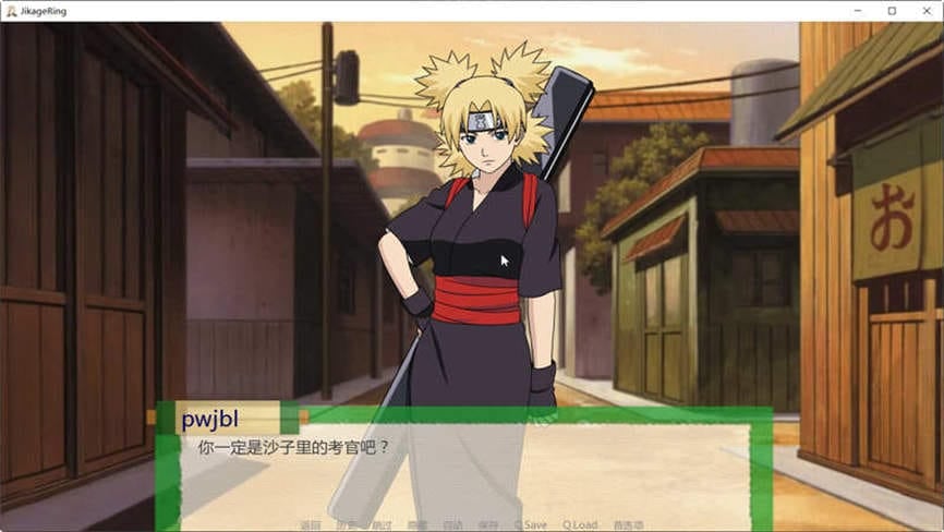 火影同人:异族崛起/Jikage Rising（V1.20a)