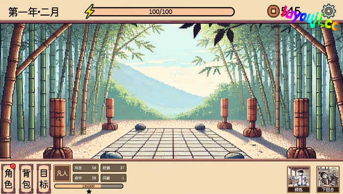 小小侠客模拟器 STEAM官方中文版 回合制策略游戏 700M