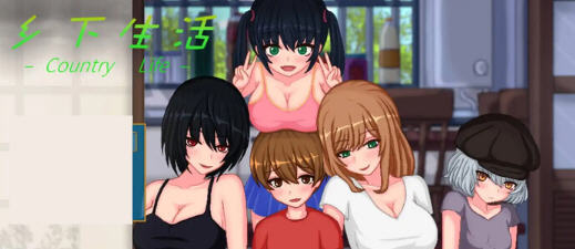 乡下生活(田舎ライフ) v2.0 官方中文版 PC+安卓 沙盒模拟SLG游戏 1.8G